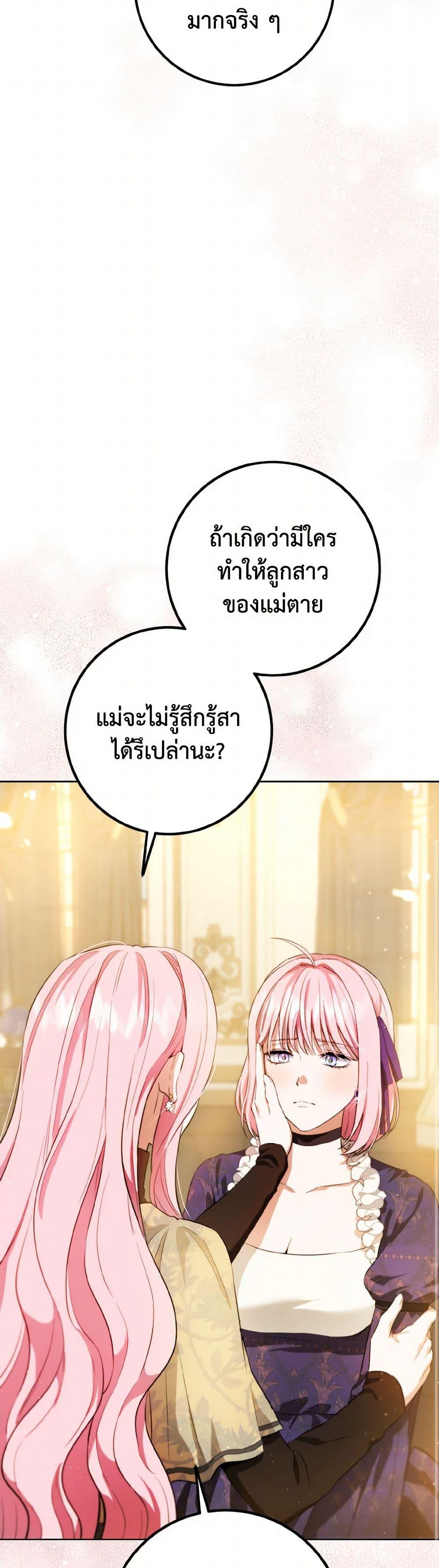 Manga-lc-com อ่านมังงะ อ่านการ์ตูน ออนไลน์ ฟรี The Heiress’s Double Life ตอนที่ 1 2 3 4 5 6 7 8 9 10 11 12 13 14 ฟรี ไม่มีโฆษณา Manga-lc - อ่าน มังงะ อ่าน การ์ตูน ออนไลน์ อ่านมังงะ ฟรี
