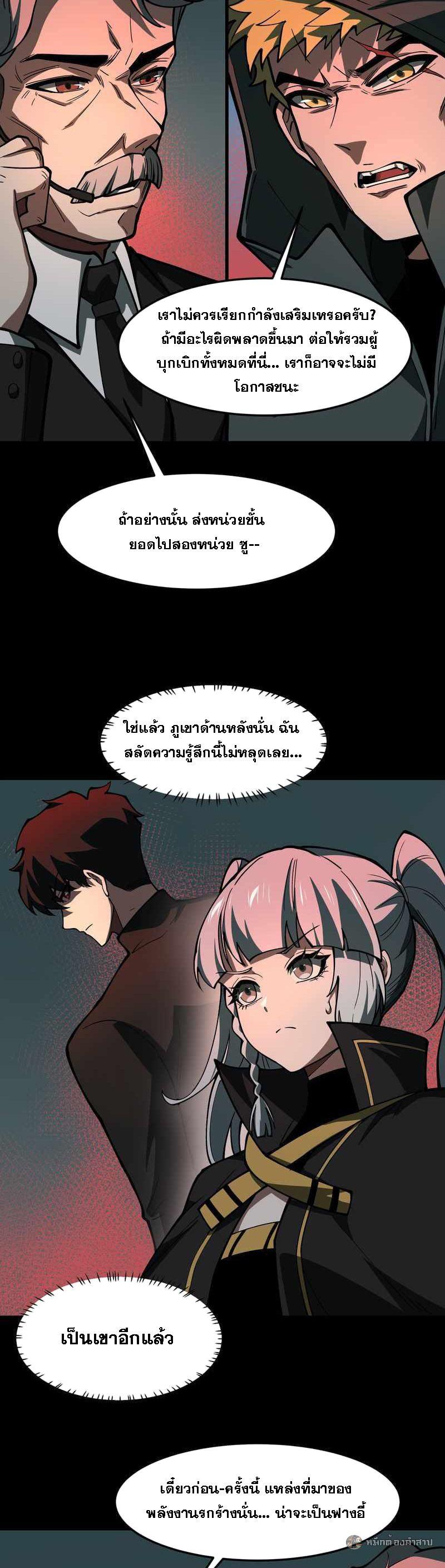 Manga-lc-com อ่านมังงะ อ่านการ์ตูน ออนไลน์ ฟรี After breaking up with the school beauty, I became a martial arts master ตอนที่ 1 2 3 4 5 6 7 8 9 10 11 12 13 14 ฟรี ไม่มีโฆษณา Manga-lc - อ่าน มังงะ อ่าน การ์ตูน ออนไลน์ อ่านมังงะ ฟรี