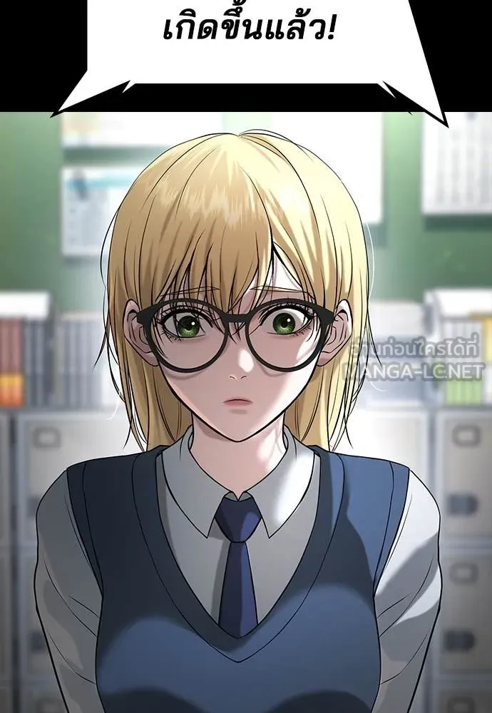 ทางหลุดพ้นของ ตอนที่ 35 รูปที่ 7