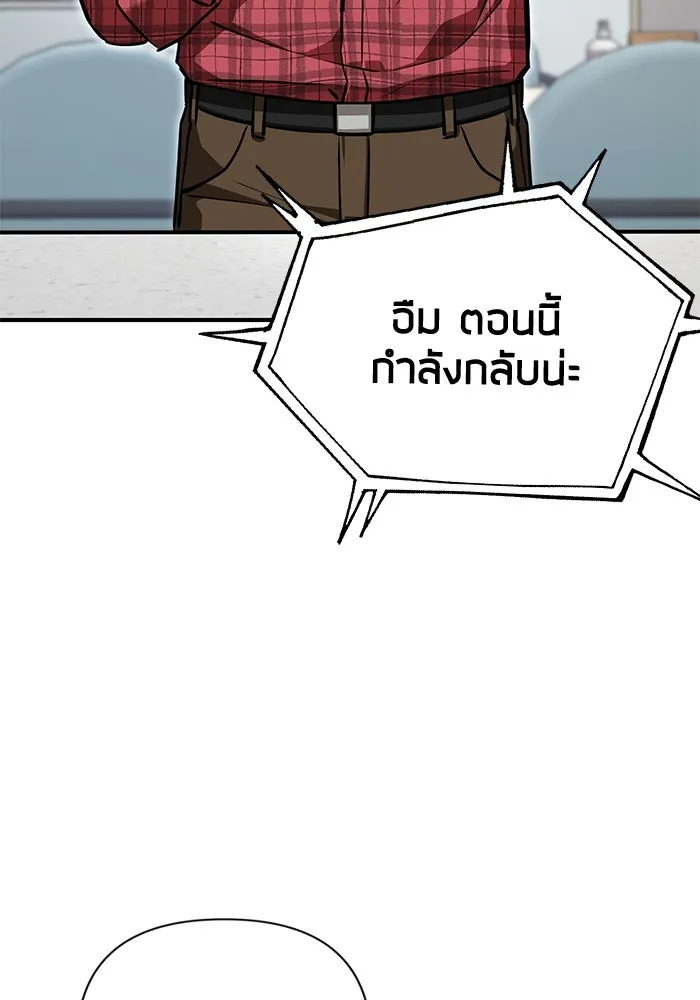 โชคชะตานำพารัก ตอนที่ 126 กระดาษโน้ตแผ่นเล็ก ๆ รูปที่ 4