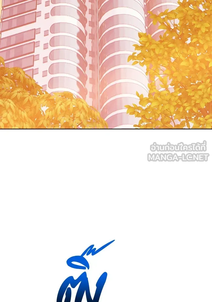 +99 ท่อนไม้พร้อมบวก ตอนที่ 84 บทส่งท้ายซีซัน 1 (2) รูปที่ 432