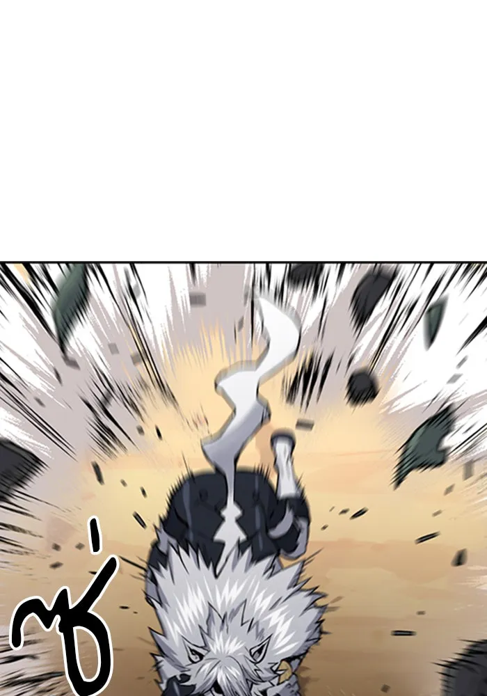 ดรูอิดแห่งสถานีโซล ตอนที่ 31 รูปที่ 40