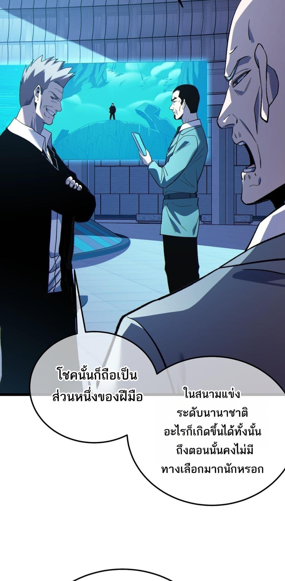Manga-lc-com อ่านมังงะ อ่านการ์ตูน ออนไลน์ ฟรี MyPassiveSkil ตอนที่ 1 2 3 4 5 6 7 8 9 10 11 12 13 14 ฟรี ไม่มีโฆษณา Manga-lc - อ่าน มังงะ อ่าน การ์ตูน ออนไลน์ อ่านมังงะ ฟรี