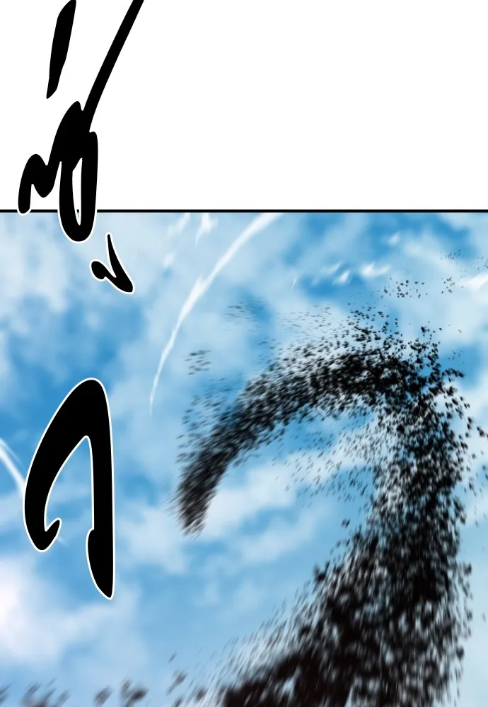 ยอดสถาปนิกผู้พิทักษ์อาณาจักร ตอนที่ 50 รูปที่ 46