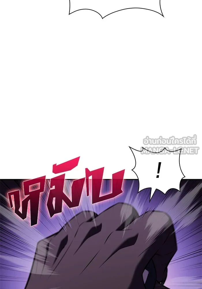 ผู้เล่นหน้าใหม่เลเวลแมกซ์ ตอนที่ 175 ยาชา (2) รูปที่ 123