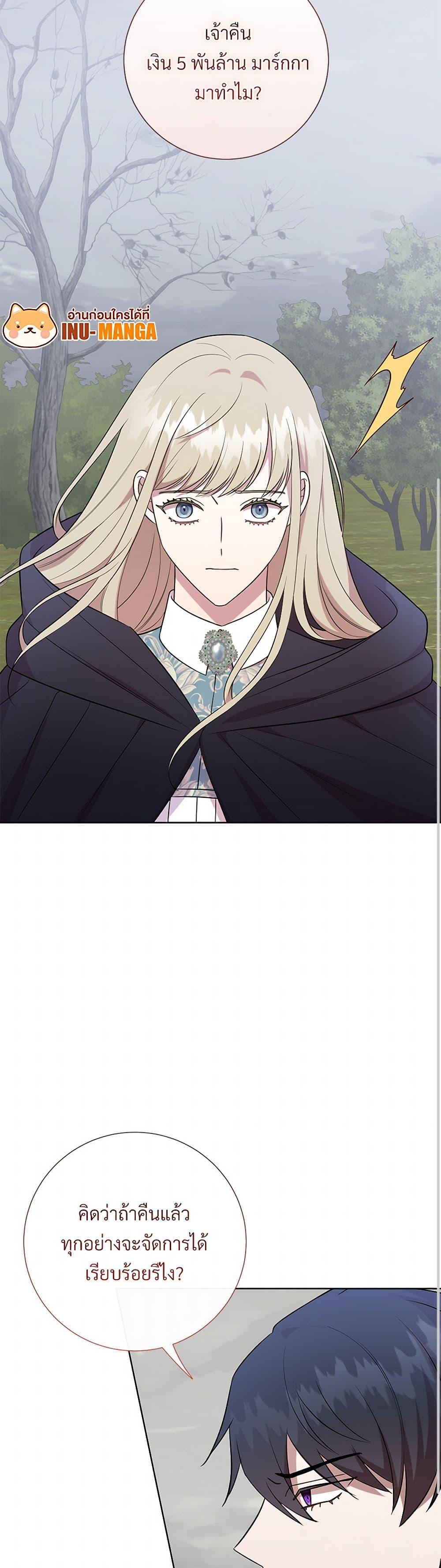 Manga-lc-com อ่านมังงะ อ่านการ์ตูน ออนไลน์ ฟรี Please Don’t Eat Me! ตอนที่ 1 2 3 4 5 6 7 8 9 10 11 12 13 14 ฟรี ไม่มีโฆษณา Manga-lc - อ่าน มังงะ อ่าน การ์ตูน ออนไลน์ อ่านมังงะ ฟรี