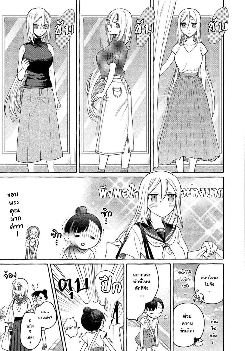 Manga-lc-com อ่านมังงะ อ่านการ์ตูน ออนไลน์ ฟรี Mai-chan no Onee-san Shiiku Gohan ตอนที่ 1 2 3 4 5 6 7 8 9 10 11 12 13 14 ฟรี ไม่มีโฆษณา Manga-lc - อ่าน มังงะ อ่าน การ์ตูน ออนไลน์ อ่านมังงะ ฟรี