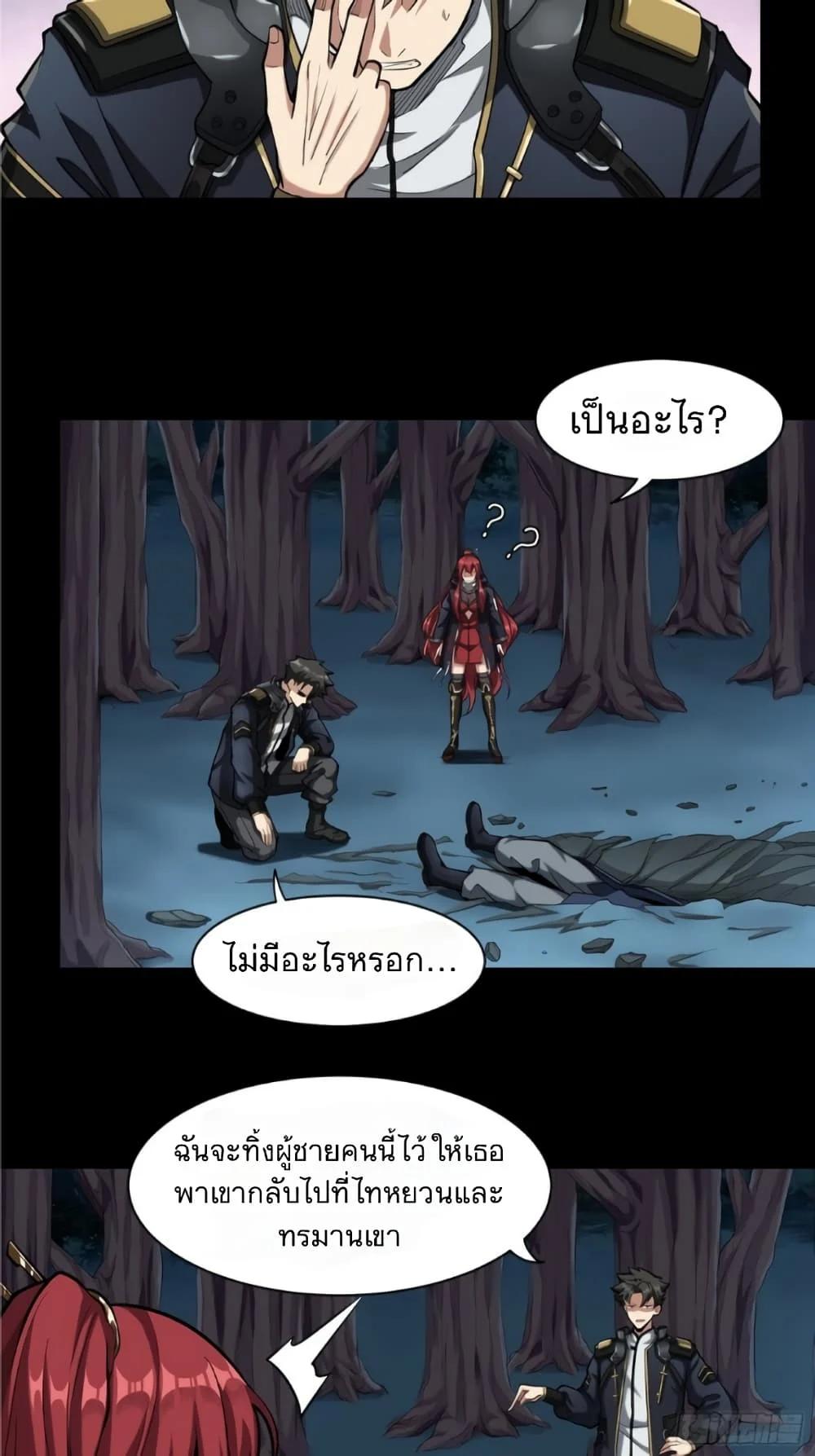 Manga-lc-com อ่านมังงะ อ่านการ์ตูน ออนไลน์ ฟรี Legend of Star General ตอนที่ 1 2 3 4 5 6 7 8 9 10 11 12 13 14 ฟรี ไม่มีโฆษณา Manga-lc - อ่าน มังงะ อ่าน การ์ตูน ออนไลน์ อ่านมังงะ ฟรี