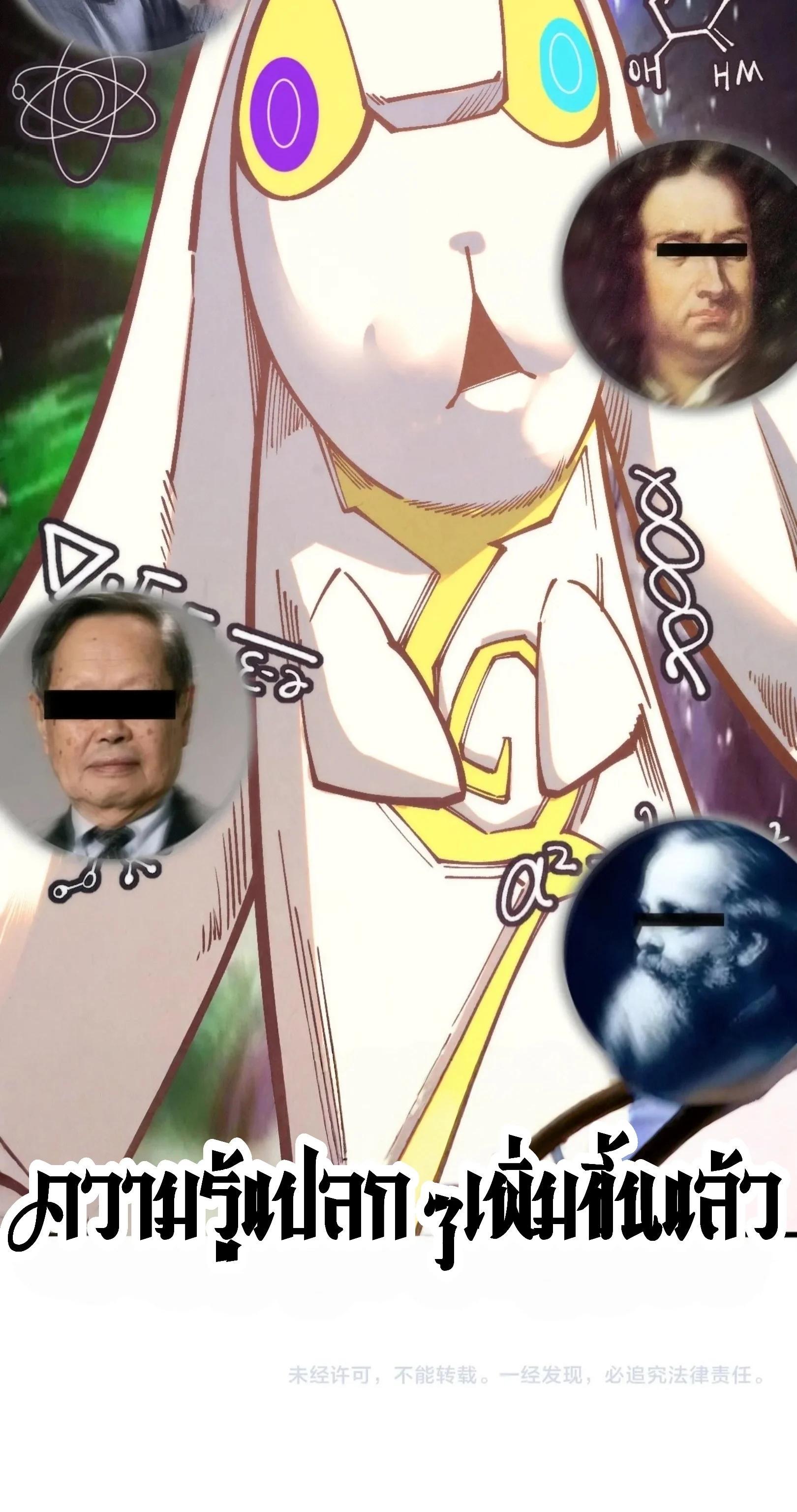 Manga-lc-com อ่านมังงะ อ่านการ์ตูน ออนไลน์ ฟรี The Eternal Supreme ตอนที่ 1 2 3 4 5 6 7 8 9 10 11 12 13 14 ฟรี ไม่มีโฆษณา Manga-lc - อ่าน มังงะ อ่าน การ์ตูน ออนไลน์ อ่านมังงะ ฟรี