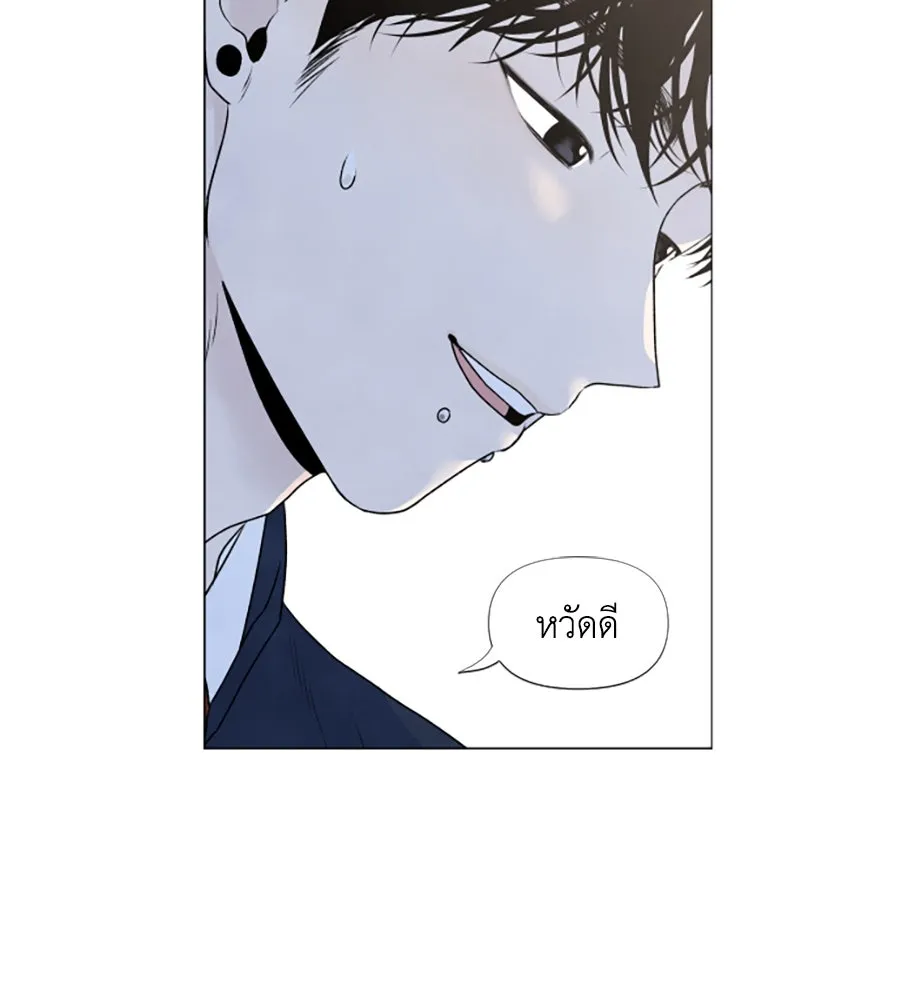 เหตุผลของคนไม่อยากอยู่ ตอนที่ 1 รูปที่ 77