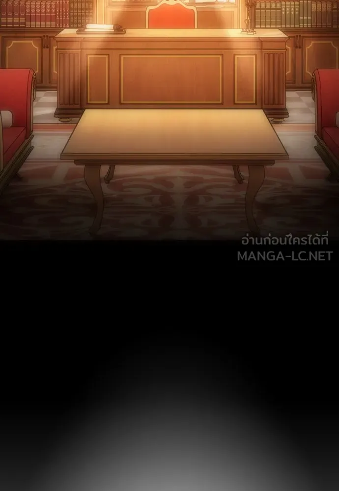 ไอ้เพลเยอร์นั่น ฉันฆ่ามันเอง ตอนที่ 43 รูปที่ 12