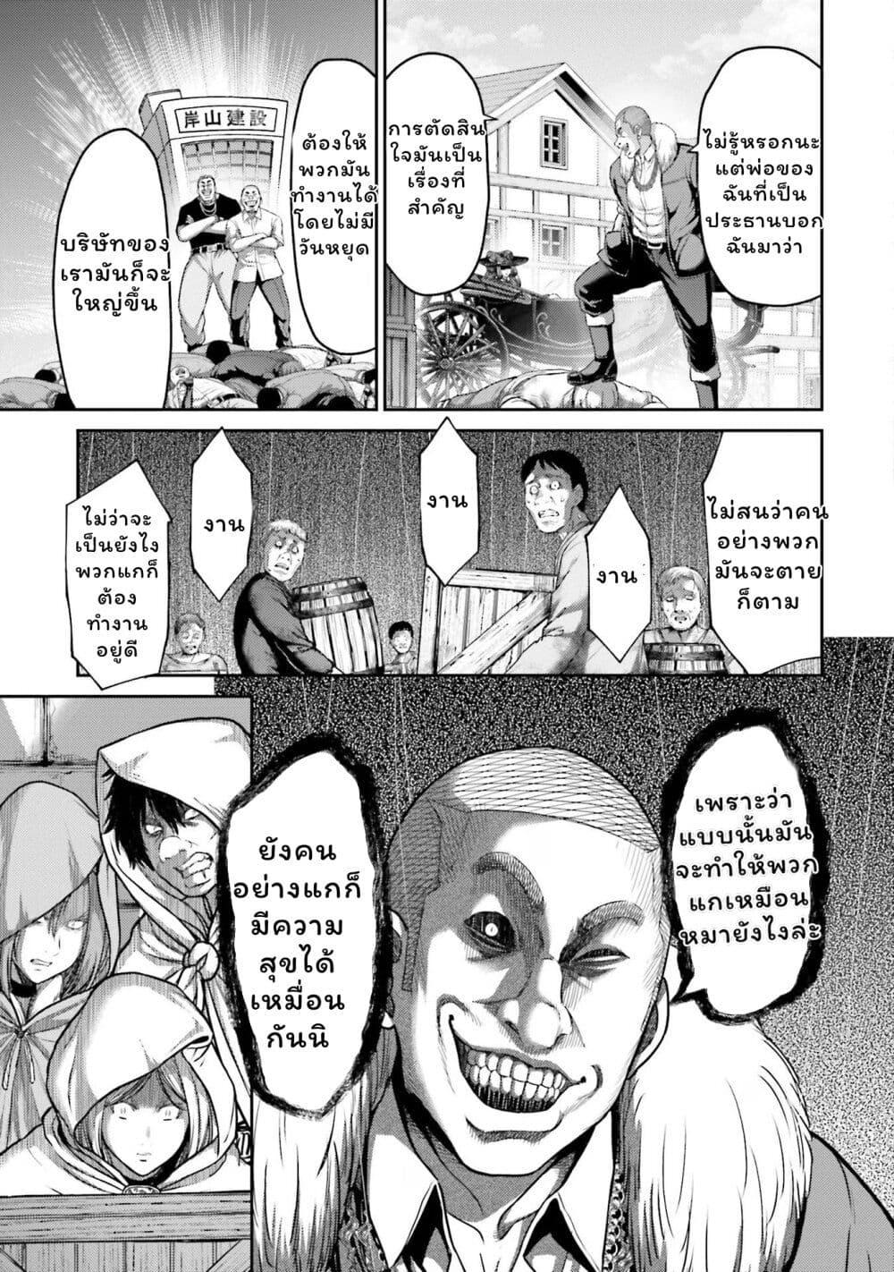 Manga-lc-com อ่านมังงะ อ่านการ์ตูน ออนไลน์ ฟรี Buta no Fukushuu ตอนที่ 1 2 3 4 5 6 7 8 9 10 11 12 13 14 ฟรี ไม่มีโฆษณา Manga-lc - อ่าน มังงะ อ่าน การ์ตูน ออนไลน์ อ่านมังงะ ฟรี