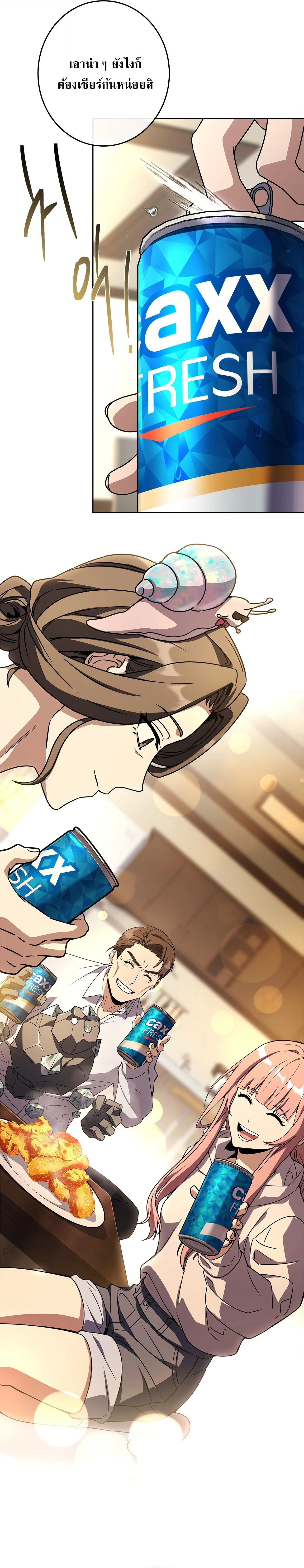 Manga-lc-com อ่านมังงะ อ่านการ์ตูน ออนไลน์ ฟรี Only I Have an EX-Grade Summon ฉันคือผู้อัญเชิญระดับแรงก์ EX ตอนที่ 1 2 3 4 5 6 7 8 9 10 11 12 13 14 ฟรี ไม่มีโฆษณา Manga-lc - อ่าน มังงะ อ่าน การ์ตูน ออนไลน์ อ่านมังงะ ฟรี