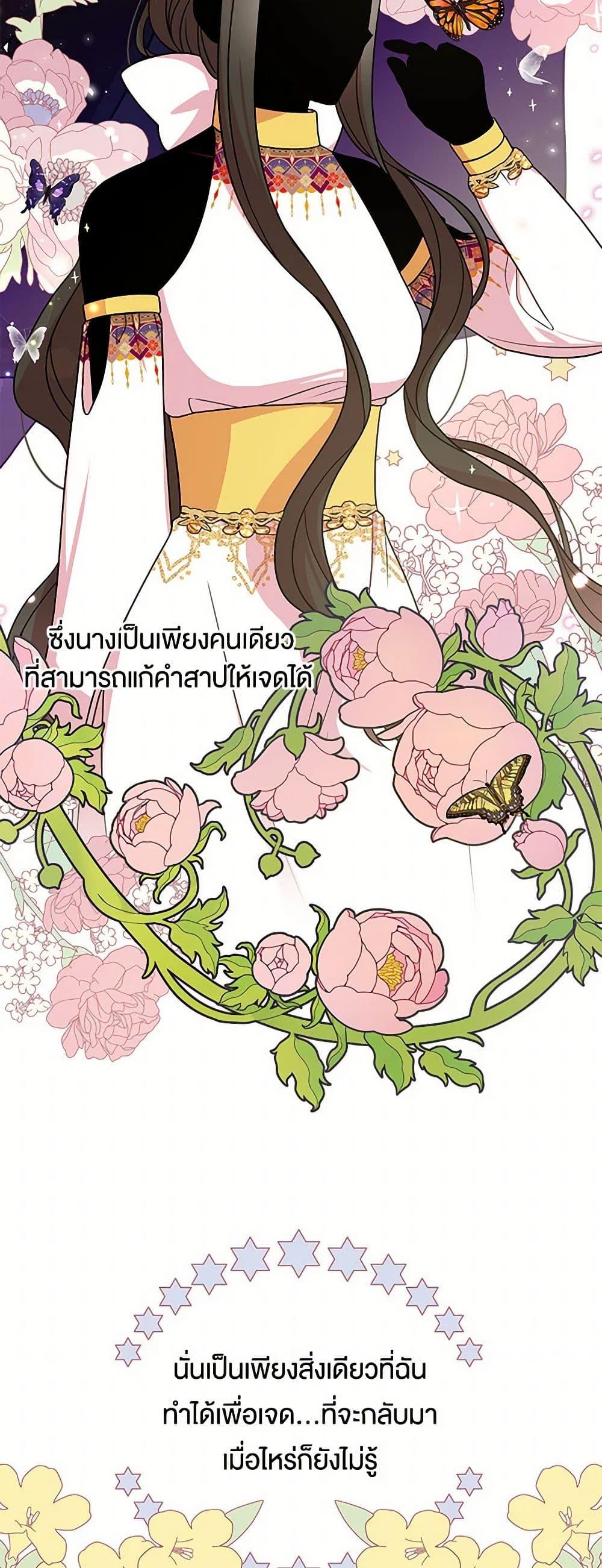 Manga-lc-com อ่านมังงะ อ่านการ์ตูน ออนไลน์ ฟรี My BFF is a Tyrant in Training ตอนที่ 1 2 3 4 5 6 7 8 9 10 11 12 13 14 ฟรี ไม่มีโฆษณา Manga-lc - อ่าน มังงะ อ่าน การ์ตูน ออนไลน์ อ่านมังงะ ฟรี