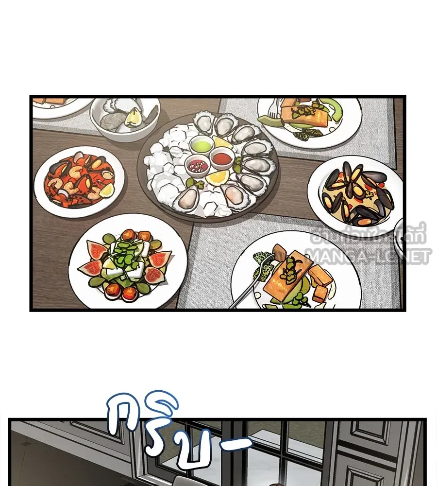 ปรารถนารักอันงดงาม ตอนที่ 25 รูปที่ 6