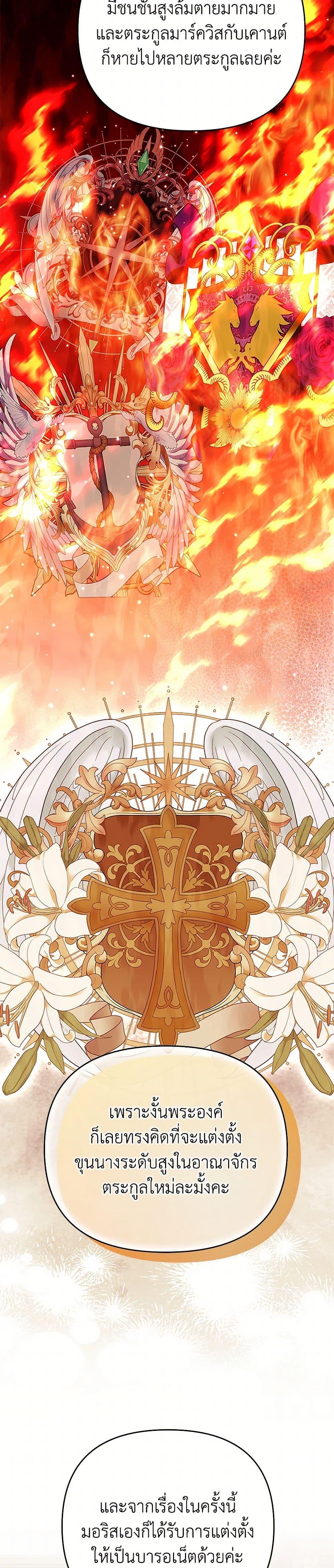 Manga-lc-com อ่านมังงะ อ่านการ์ตูน ออนไลน์ ฟรี In This Life, I Will Survive Until the End ตอนที่ 1 2 3 4 5 6 7 8 9 10 11 12 13 14 ฟรี ไม่มีโฆษณา Manga-lc - อ่าน มังงะ อ่าน การ์ตูน ออนไลน์ อ่านมังงะ ฟรี