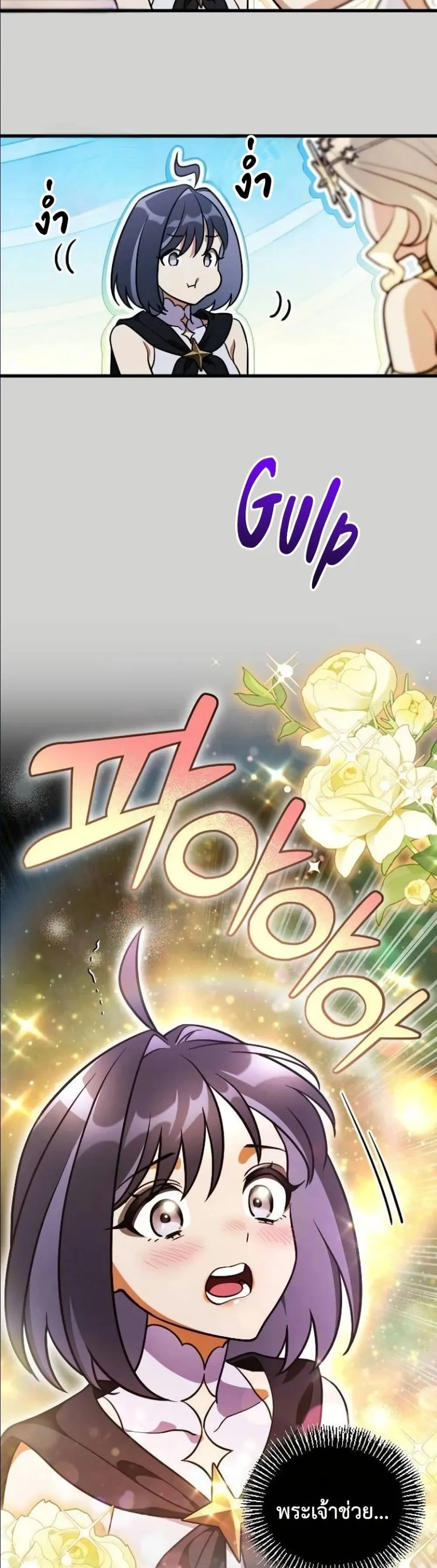 Manga-lc-com อ่านมังงะ อ่านการ์ตูน ออนไลน์ ฟรี I Offered Kimchi Ramen to the Gods ตอนที่ 1 2 3 4 5 6 7 8 9 10 11 12 13 14 ฟรี ไม่มีโฆษณา Manga-lc - อ่าน มังงะ อ่าน การ์ตูน ออนไลน์ อ่านมังงะ ฟรี