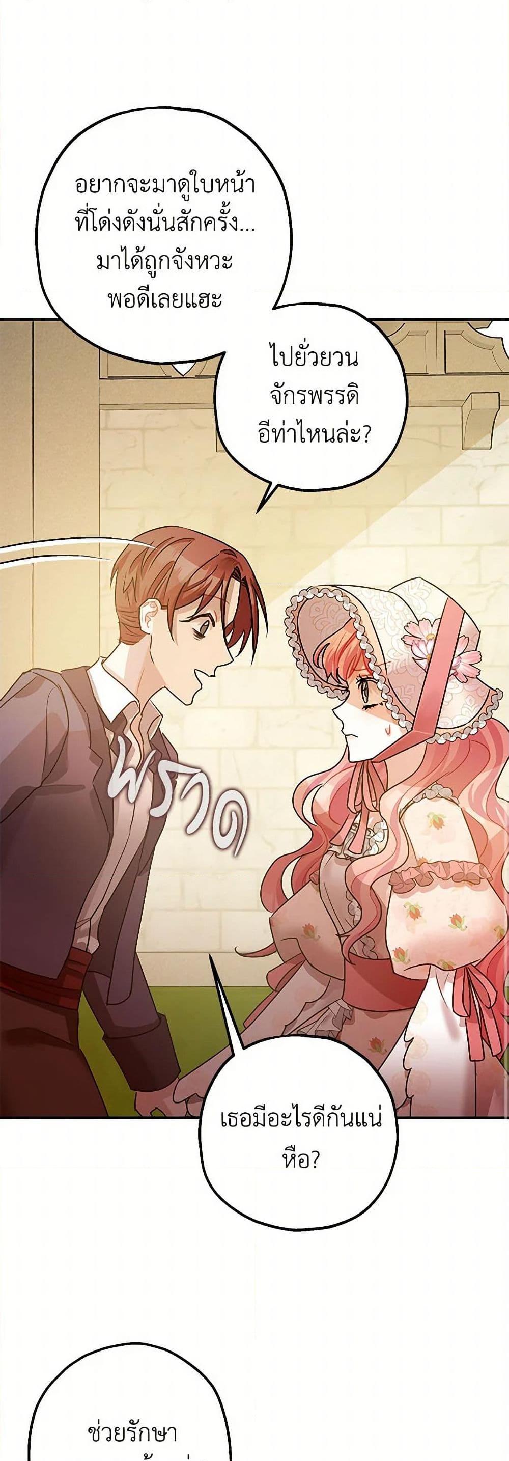 Manga-lc-com อ่านมังงะ อ่านการ์ตูน ออนไลน์ ฟรี The Tyrant’s Tranquilizer ตอนที่ 1 2 3 4 5 6 7 8 9 10 11 12 13 14 ฟรี ไม่มีโฆษณา Manga-lc - อ่าน มังงะ อ่าน การ์ตูน ออนไลน์ อ่านมังงะ ฟรี