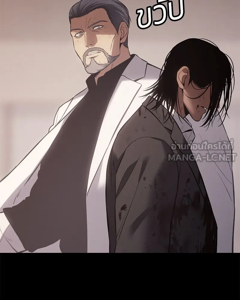 แบคXX ตอนที่ 73 รูปที่ 42