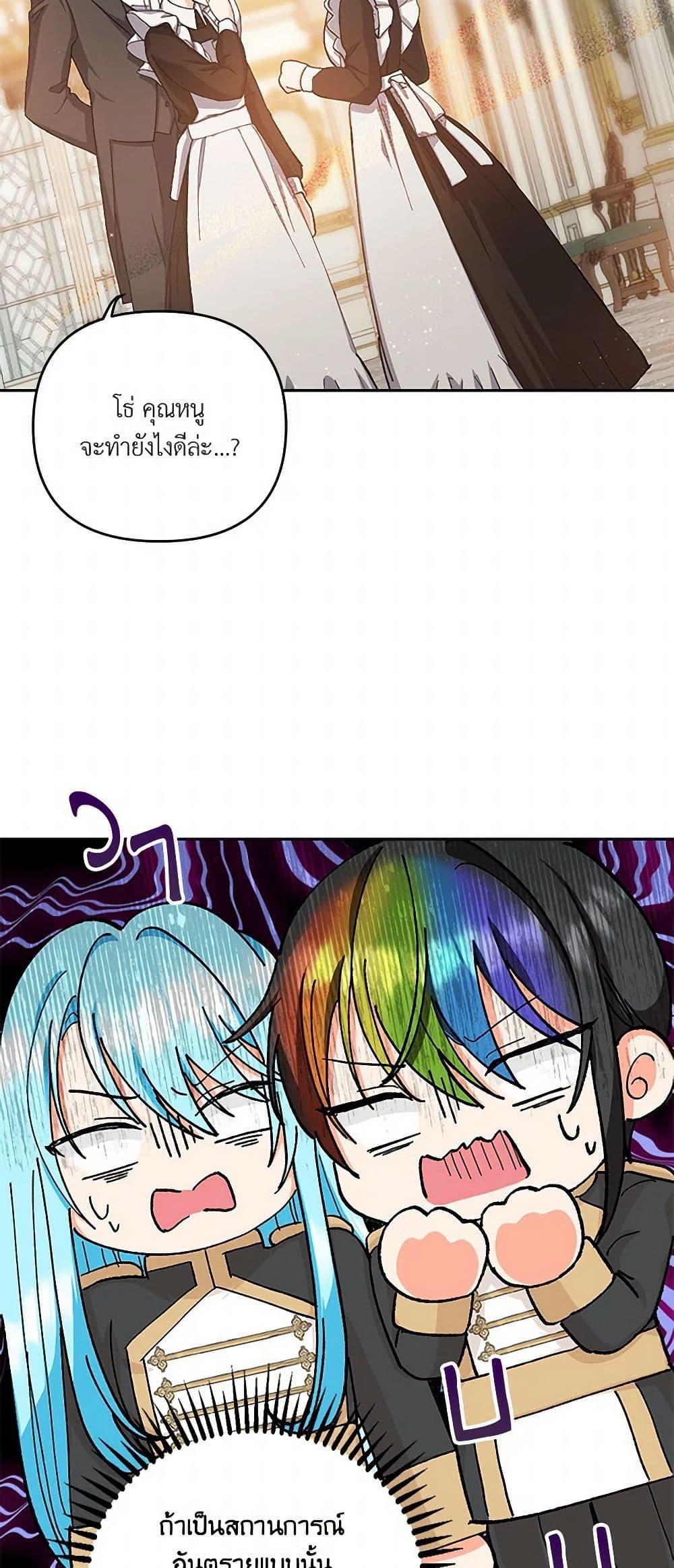 Manga-lc-com อ่านมังงะ อ่านการ์ตูน ออนไลน์ ฟรี Our Little Empress ตอนที่ 1 2 3 4 5 6 7 8 9 10 11 12 13 14 ฟรี ไม่มีโฆษณา Manga-lc - อ่าน มังงะ อ่าน การ์ตูน ออนไลน์ อ่านมังงะ ฟรี