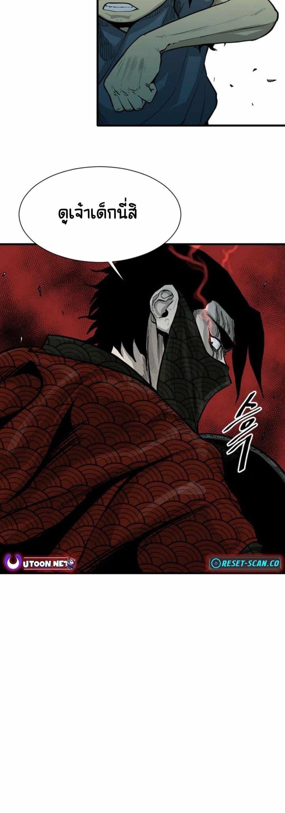 Manga-lc-com อ่านมังงะ อ่านการ์ตูน ออนไลน์ ฟรี The Demonic Warrior ตอนที่ 1 2 3 4 5 6 7 8 9 10 11 12 13 14 ฟรี ไม่มีโฆษณา Manga-lc - อ่าน มังงะ อ่าน การ์ตูน ออนไลน์ อ่านมังงะ ฟรี