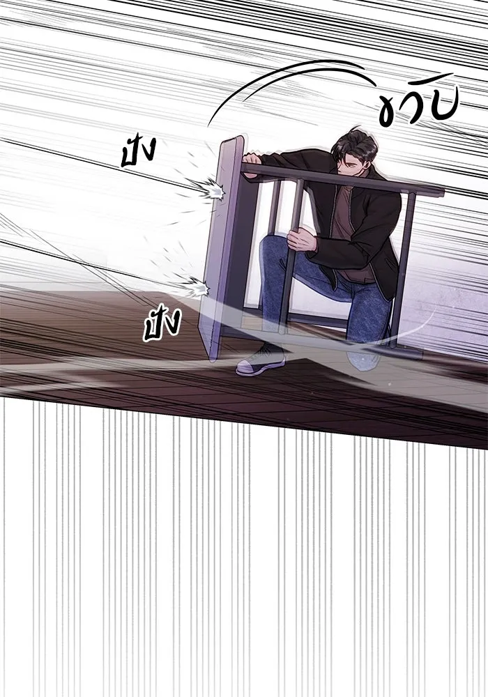 คู่มือคว้าหัวใจนายตัวร้าย ตอนที่ 58 รูปที่ 116