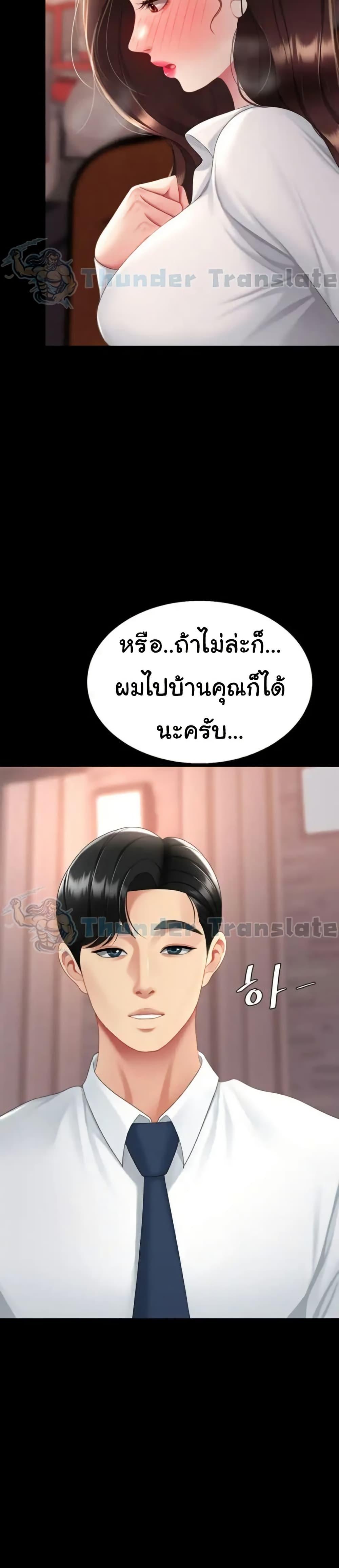 Doujin-Lc- อ่าน โดจิน มังฮวา เกาหลี ญี่ปุ่น จีน แปลไทย Go Ahead Mom ตอนที่ 1 2 3 4 5 6 7 8 9 10 11 12 13 14 ฟรี ไม่มีโฆษณา อ่าน โดจิน Manhwa เกาหลี ญี่ปุ่น จีน เรามีครบ คัดมาให้เน้นๆ โดจิน 18+ รับประกันความฟินโดย  Doujin Lc