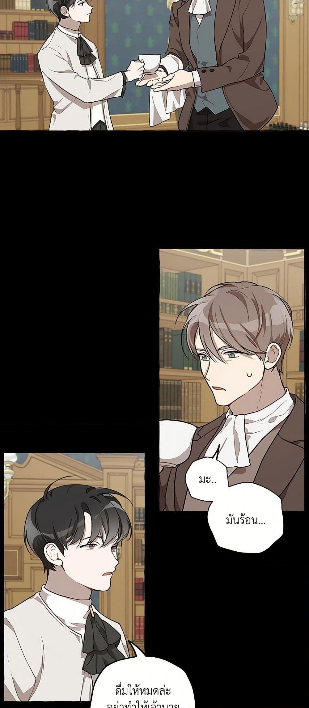 Manga-lc-com อ่านมังงะ อ่านการ์ตูน ออนไลน์ ฟรี It Was All a Mistake ตอนที่ 1 2 3 4 5 6 7 8 9 10 11 12 13 14 ฟรี ไม่มีโฆษณา Manga-lc - อ่าน มังงะ อ่าน การ์ตูน ออนไลน์ อ่านมังงะ ฟรี