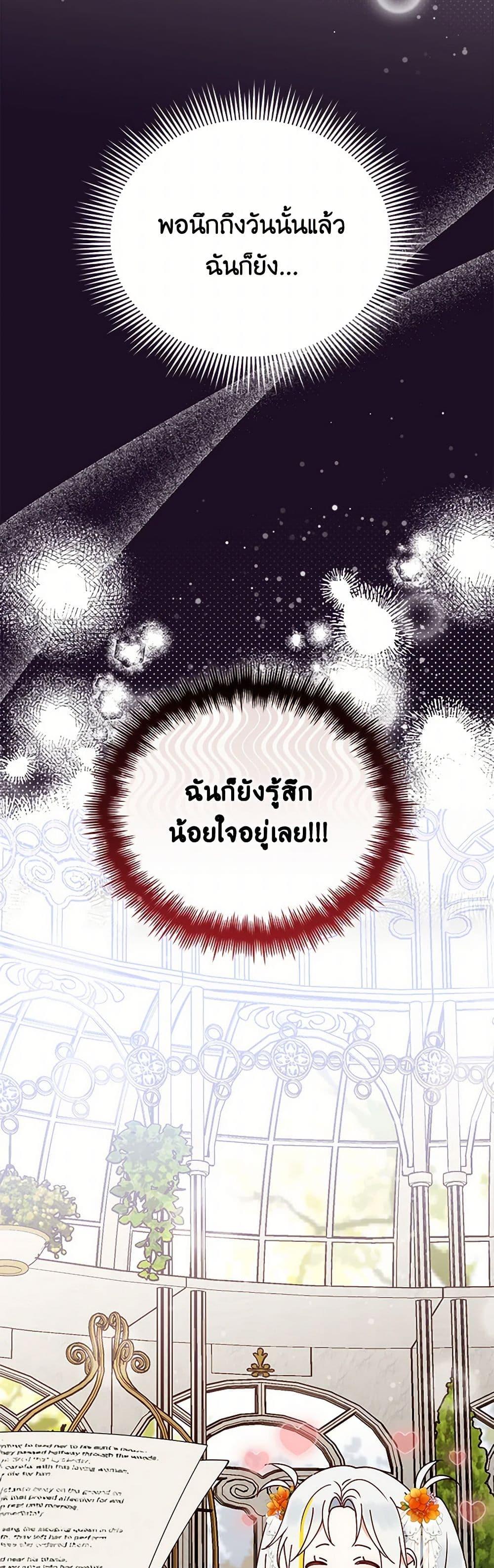 Manga-lc-com อ่านมังงะ อ่านการ์ตูน ออนไลน์ ฟรี The Bird Empress ตอนที่ 1 2 3 4 5 6 7 8 9 10 11 12 13 14 ฟรี ไม่มีโฆษณา Manga-lc - อ่าน มังงะ อ่าน การ์ตูน ออนไลน์ อ่านมังงะ ฟรี