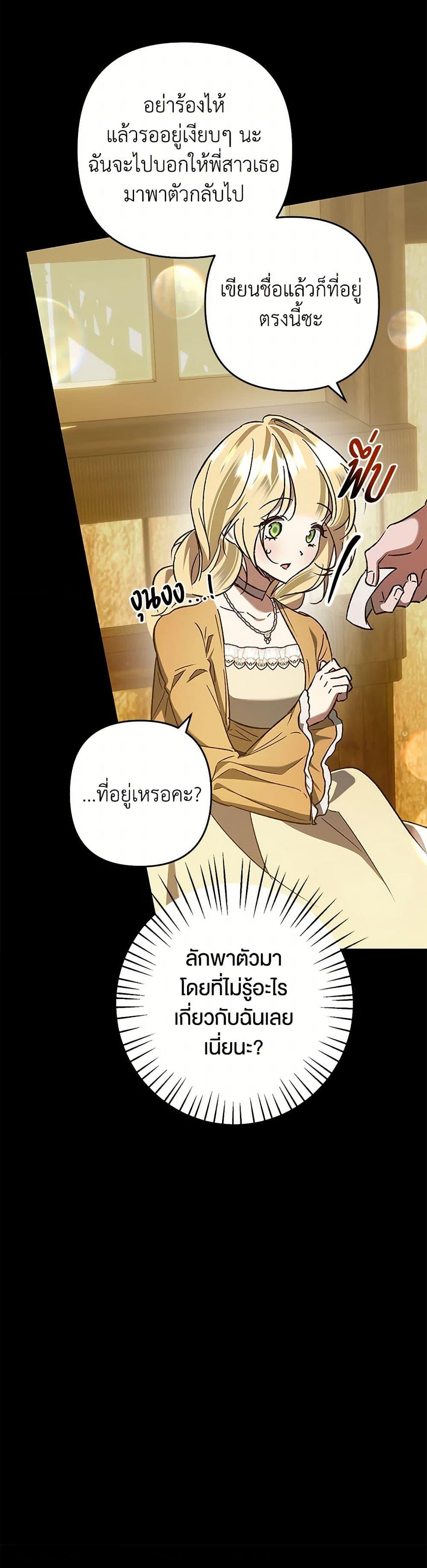 Manga-lc-com อ่านมังงะ อ่านการ์ตูน ออนไลน์ ฟรี The Male Lead Proposed to Me ตอนที่ 1 2 3 4 5 6 7 8 9 10 11 12 13 14 ฟรี ไม่มีโฆษณา Manga-lc - อ่าน มังงะ อ่าน การ์ตูน ออนไลน์ อ่านมังงะ ฟรี