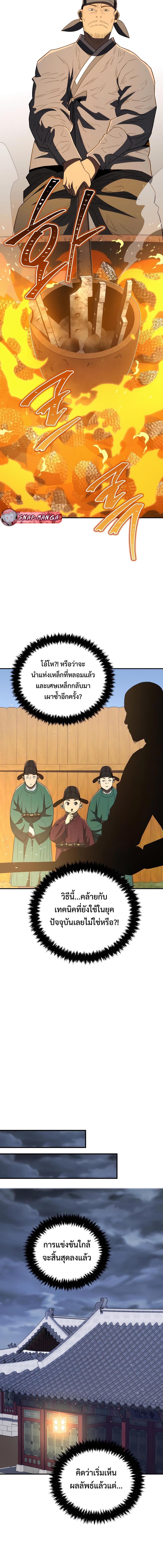 Manga-lc-com อ่านมังงะ อ่านการ์ตูน ออนไลน์ ฟรี Black Corporation Joseon ตอนที่ 1 2 3 4 5 6 7 8 9 10 11 12 13 14 ฟรี ไม่มีโฆษณา Manga-lc - อ่าน มังงะ อ่าน การ์ตูน ออนไลน์ อ่านมังงะ ฟรี