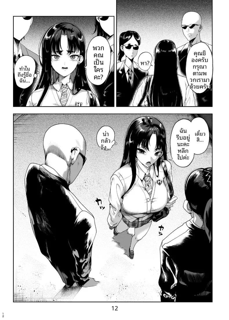 Doujin-Lc- อ่าน โดจิน มังฮวา เกาหลี ญี่ปุ่น จีน แปลไทย การลงโทษสาวน้อยจอมอวดดี (Kamaboko) ตอนที่ 1 2 3 4 5 6 7 8 9 10 11 12 13 14 ฟรี ไม่มีโฆษณา อ่าน โดจิน Manhwa เกาหลี ญี่ปุ่น จีน เรามีครบ คัดมาให้เน้นๆ โดจิน 18+ รับประกันความฟินโดย  Doujin Lc