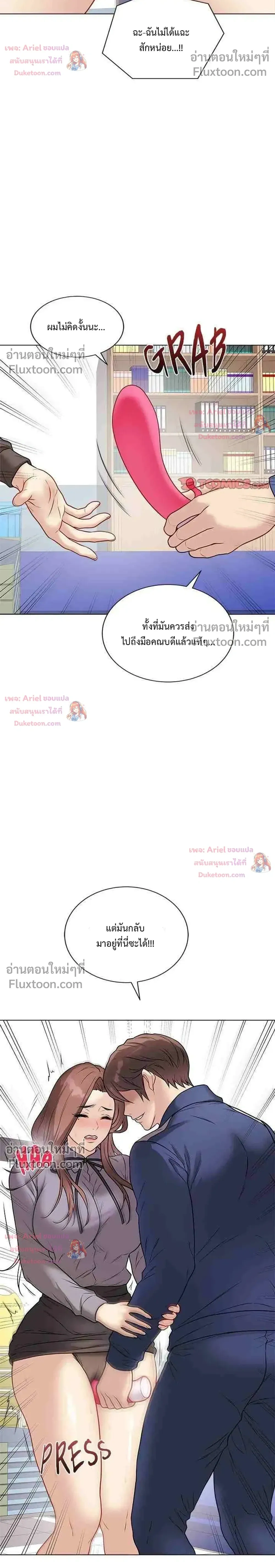 Doujin-Lc- อ่าน โดจิน มังฮวา เกาหลี ญี่ปุ่น จีน แปลไทย Private Academy สถาบันส่วนตัว ตอนที่ 1 2 3 4 5 6 7 8 9 10 11 12 13 14 ฟรี ไม่มีโฆษณา อ่าน โดจิน Manhwa เกาหลี ญี่ปุ่น จีน เรามีครบ คัดมาให้เน้นๆ โดจิน 18+ รับประกันความฟินโดย  Doujin Lc