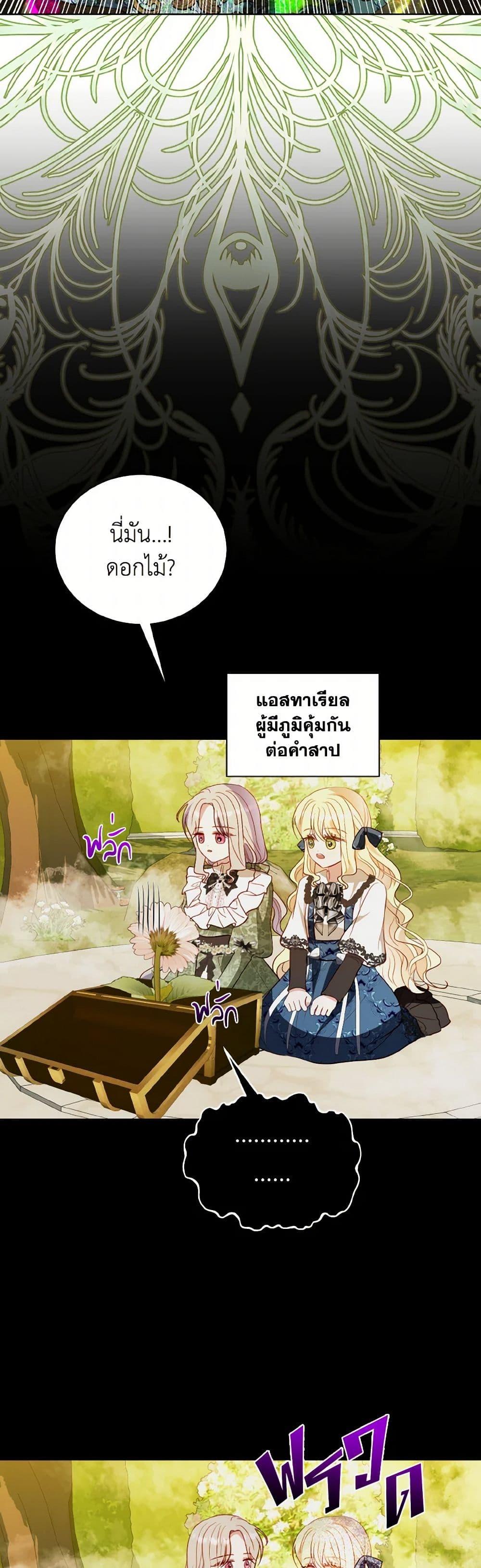 Manga-lc-com อ่านมังงะ อ่านการ์ตูน ออนไลน์ ฟรี My Father, the Possessive Demi-God ตอนที่ 1 2 3 4 5 6 7 8 9 10 11 12 13 14 ฟรี ไม่มีโฆษณา Manga-lc - อ่าน มังงะ อ่าน การ์ตูน ออนไลน์ อ่านมังงะ ฟรี