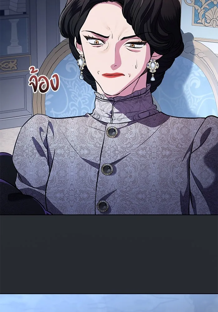 แด่ชู้รักของสามี ตอนที่ 77 รูปที่ 22