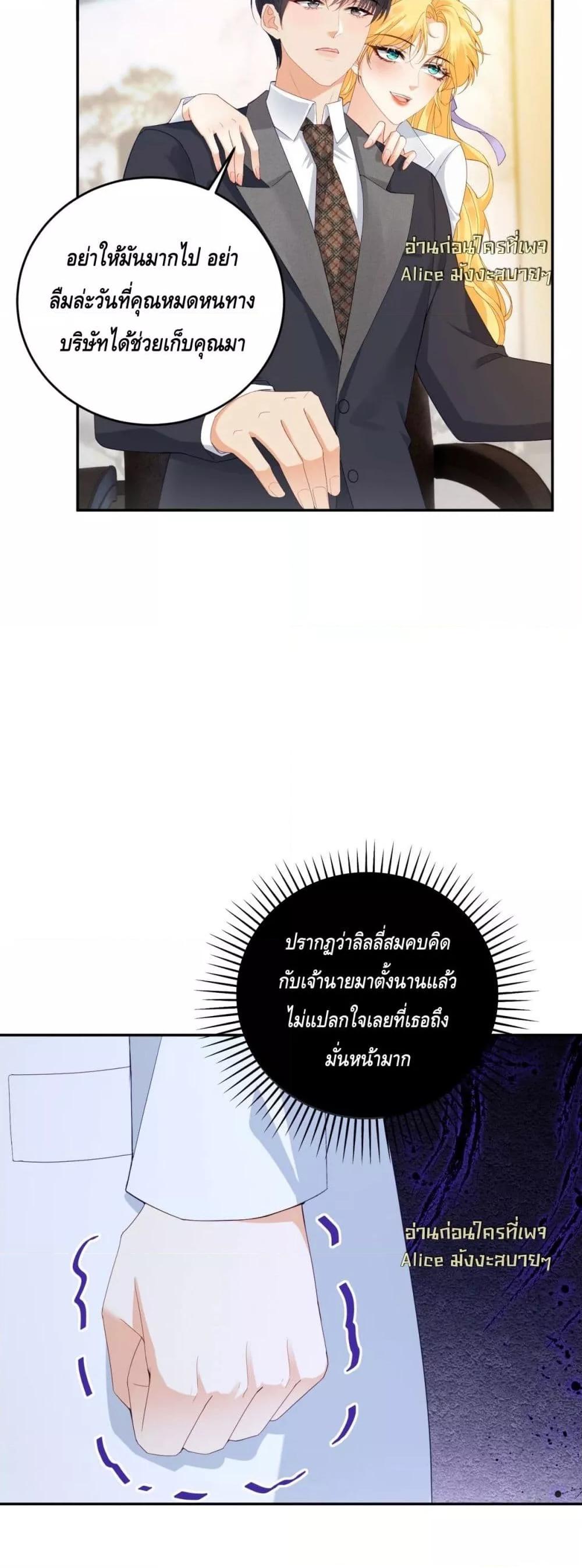 Manga-lc-com อ่านมังงะ อ่านการ์ตูน ออนไลน์ ฟรี TheReincarnate ตอนที่ 1 2 3 4 5 6 7 8 9 10 11 12 13 14 ฟรี ไม่มีโฆษณา Manga-lc - อ่าน มังงะ อ่าน การ์ตูน ออนไลน์ อ่านมังงะ ฟรี