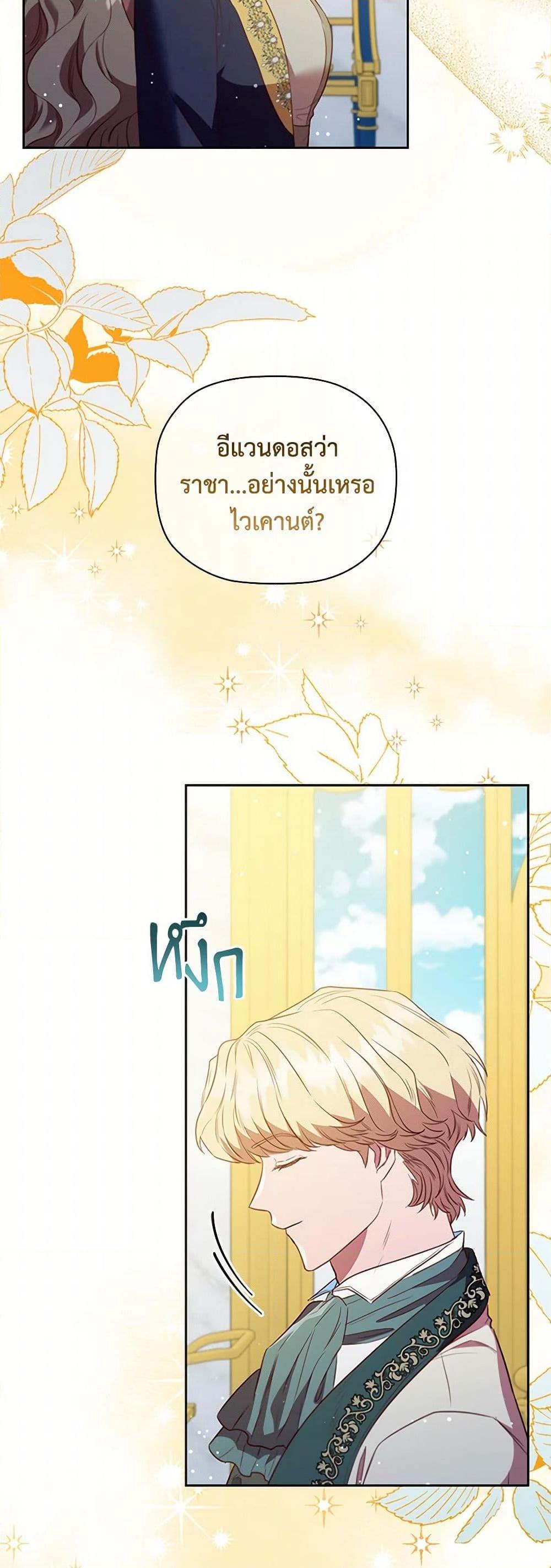 Manga-lc-com อ่านมังงะ อ่านการ์ตูน ออนไลน์ ฟรี An Extra In The Family Is The First To Be Abandoned ตอนที่ 1 2 3 4 5 6 7 8 9 10 11 12 13 14 ฟรี ไม่มีโฆษณา Manga-lc - อ่าน มังงะ อ่าน การ์ตูน ออนไลน์ อ่านมังงะ ฟรี