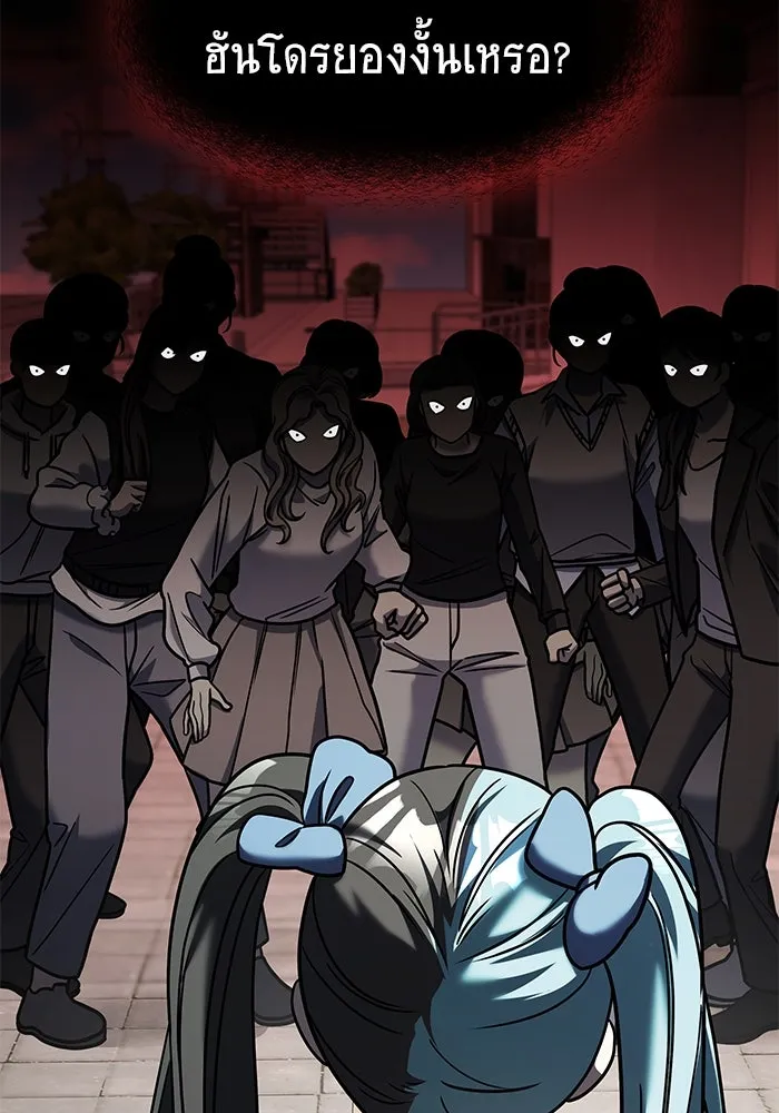 วายร้ายก็อยากมีรัก ตอนที่ 31 รูปที่ 5