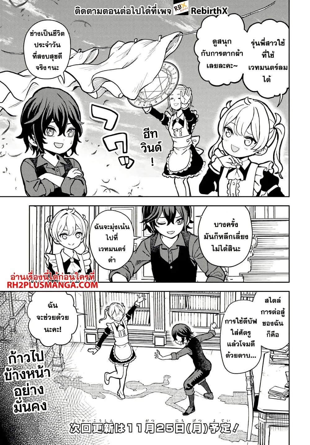 Manga-lc-com อ่านมังงะ อ่านการ์ตูน ออนไลน์ ฟรี Magan no Akuyaku ni Tensei Shita no de Oshi Chara o Mimamoru Mob o Mezashimasu ตอนที่ 1 2 3 4 5 6 7 8 9 10 11 12 13 14 ฟรี ไม่มีโฆษณา Manga-lc - อ่าน มังงะ อ่าน การ์ตูน ออนไลน์ อ่านมังงะ ฟรี