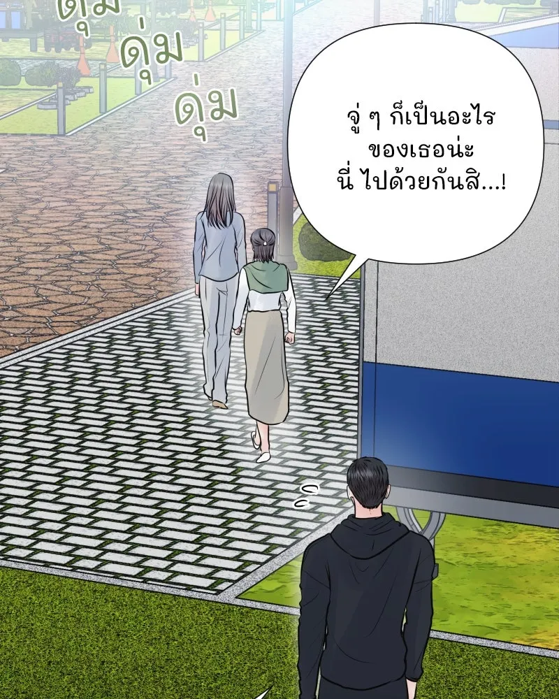 รักนี้ไม่ต้องมีเซนส์ ตอนที่ 38 รูปที่ 107