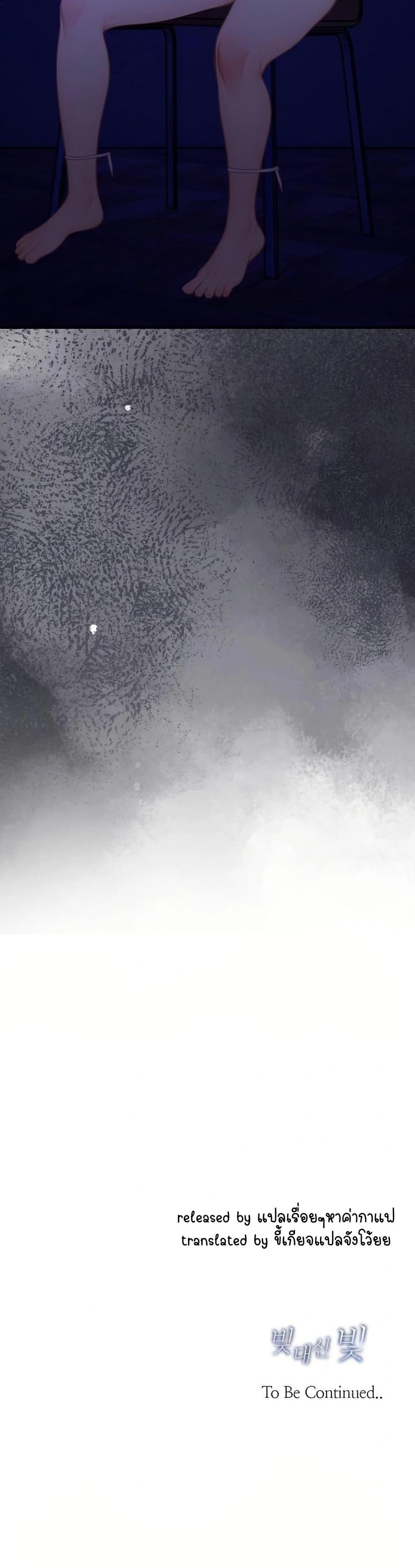 Doujin-Lc- อ่าน โดจิน มังฮวา เกาหลี ญี่ปุ่น จีน แปลไทย Light Instead ตอนที่ 1 2 3 4 5 6 7 8 9 10 11 12 13 14 ฟรี ไม่มีโฆษณา อ่าน โดจิน Manhwa เกาหลี ญี่ปุ่น จีน เรามีครบ คัดมาให้เน้นๆ โดจิน 18+ รับประกันความฟินโดย  Doujin Lc