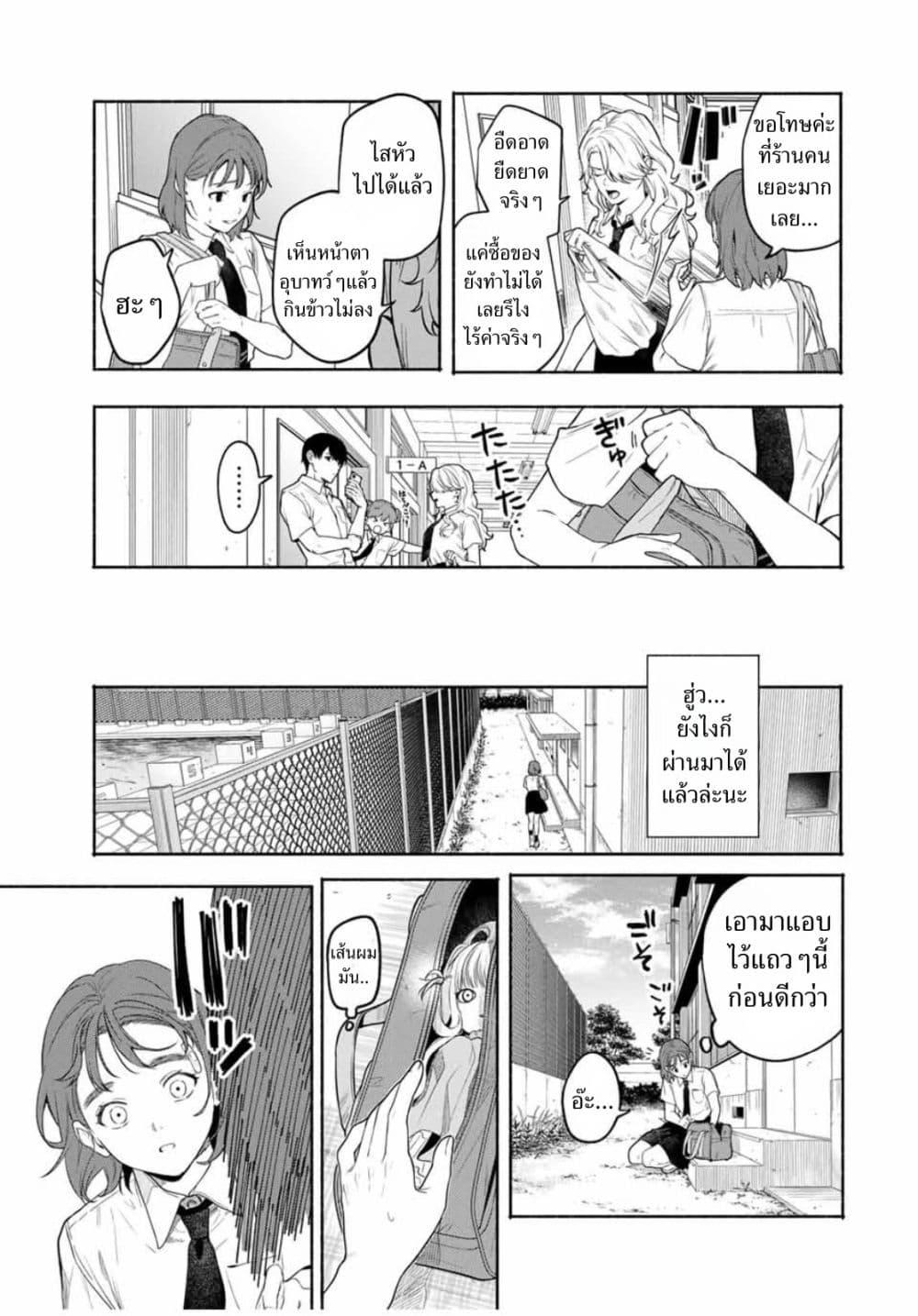 Manga-lc-com อ่านมังงะ อ่านการ์ตูน ออนไลน์ ฟรี Tomodachi Zukuri ตอนที่ 1 2 3 4 5 6 7 8 9 10 11 12 13 14 ฟรี ไม่มีโฆษณา Manga-lc - อ่าน มังงะ อ่าน การ์ตูน ออนไลน์ อ่านมังงะ ฟรี