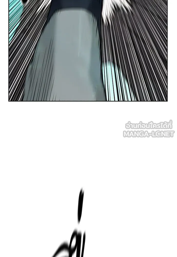 ดรูอิดแห่งสถานีโซล ตอนที่ 15 รูปที่ 105