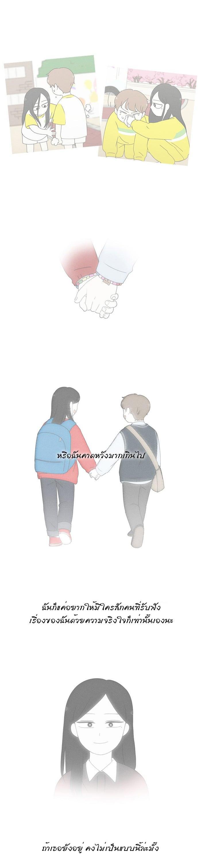 Manga-lc-com อ่านมังงะ อ่านการ์ตูน ออนไลน์ ฟรี Love Revolution รักนี้ต้องปฏิวัติ ตอนที่ 1 2 3 4 5 6 7 8 9 10 11 12 13 14 ฟรี ไม่มีโฆษณา Manga-lc - อ่าน มังงะ อ่าน การ์ตูน ออนไลน์ อ่านมังงะ ฟรี