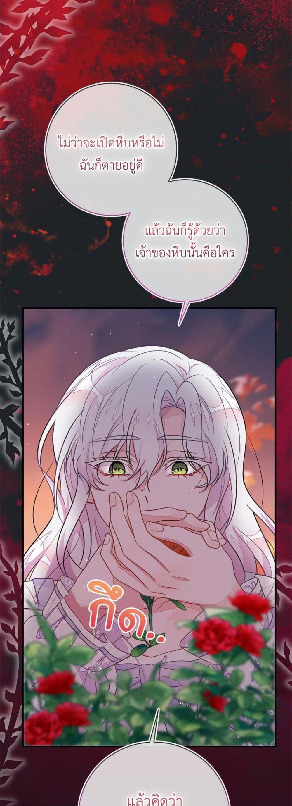 Manga-lc-com อ่านมังงะ อ่านการ์ตูน ออนไลน์ ฟรี The Bad Ending Of The Otome Game ตอนที่ 1 2 3 4 5 6 7 8 9 10 11 12 13 14 ฟรี ไม่มีโฆษณา Manga-lc - อ่าน มังงะ อ่าน การ์ตูน ออนไลน์ อ่านมังงะ ฟรี