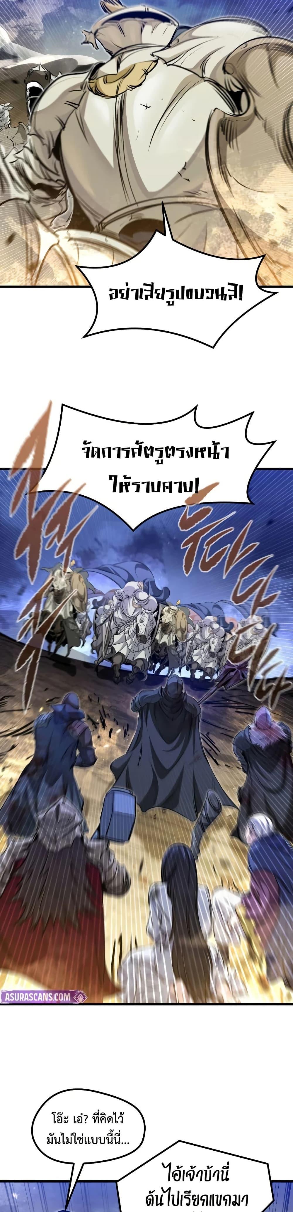 Manga-lc-com อ่านมังงะ อ่านการ์ตูน ออนไลน์ ฟรี The Regressed Mercenary’s Machinations ตอนที่ 1 2 3 4 5 6 7 8 9 10 11 12 13 14 ฟรี ไม่มีโฆษณา Manga-lc - อ่าน มังงะ อ่าน การ์ตูน ออนไลน์ อ่านมังงะ ฟรี