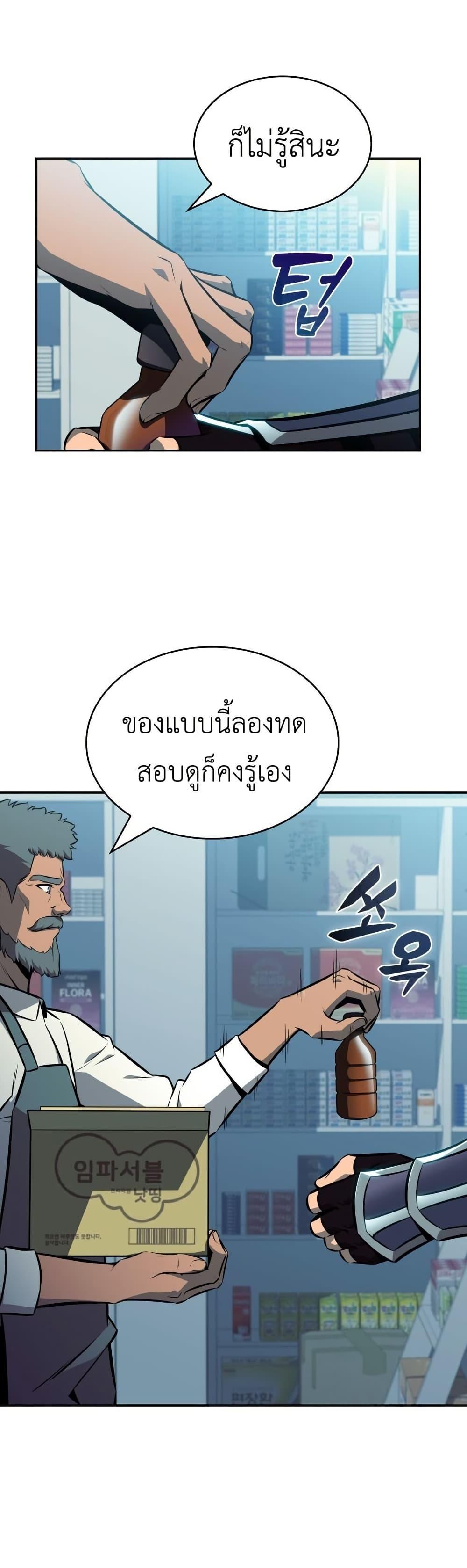 Manga-lc-com อ่านมังงะ อ่านการ์ตูน ออนไลน์ ฟรี The Chairman of Pharmaceutical Company is a Poison King ตอนที่ 1 2 3 4 5 6 7 8 9 10 11 12 13 14 ฟรี ไม่มีโฆษณา Manga-lc - อ่าน มังงะ อ่าน การ์ตูน ออนไลน์ อ่านมังงะ ฟรี