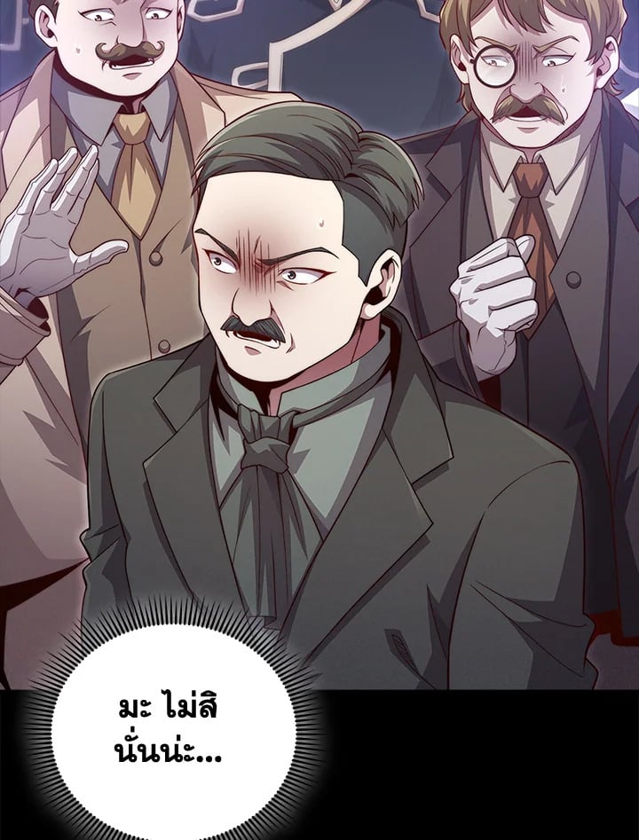Manga-lc-com อ่านมังงะ อ่านการ์ตูน ออนไลน์ ฟรี The Lord of Coins ตอนที่ 1 2 3 4 5 6 7 8 9 10 11 12 13 14 ฟรี ไม่มีโฆษณา Manga-lc - อ่าน มังงะ อ่าน การ์ตูน ออนไลน์ อ่านมังงะ ฟรี