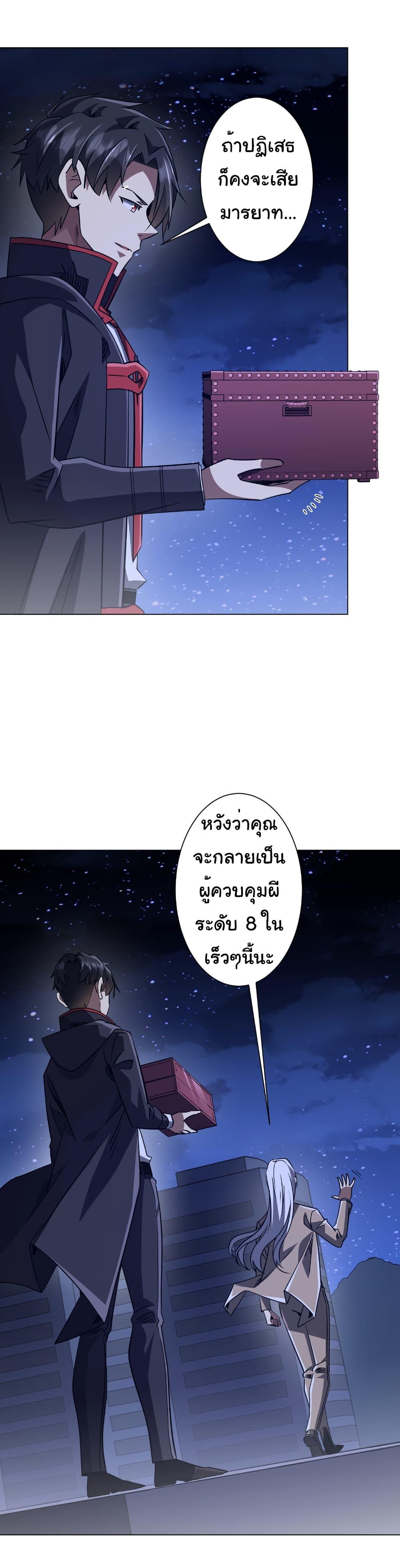 Manga-lc-com อ่านมังงะ อ่านการ์ตูน ออนไลน์ ฟรี Start with Trillions of Coins ตอนที่ 1 2 3 4 5 6 7 8 9 10 11 12 13 14 ฟรี ไม่มีโฆษณา Manga-lc - อ่าน มังงะ อ่าน การ์ตูน ออนไลน์ อ่านมังงะ ฟรี
