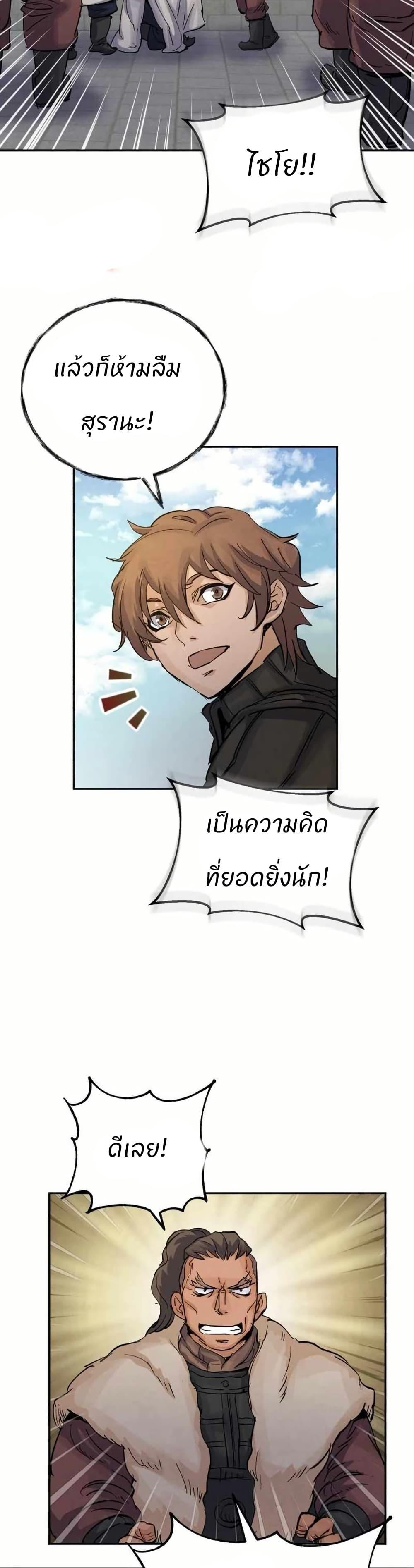 Manga-lc-com อ่านมังงะ อ่านการ์ตูน ออนไลน์ ฟรี Record of a New Goguryeo ตอนที่ 1 2 3 4 5 6 7 8 9 10 11 12 13 14 ฟรี ไม่มีโฆษณา Manga-lc - อ่าน มังงะ อ่าน การ์ตูน ออนไลน์ อ่านมังงะ ฟรี